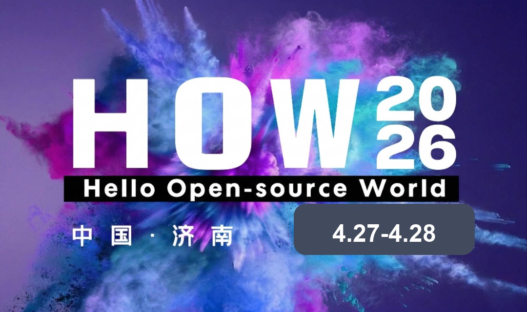 活动回顾｜开源生态大会暨 PostgreSQL 高峰论坛（HOW 2026）圆满落幕